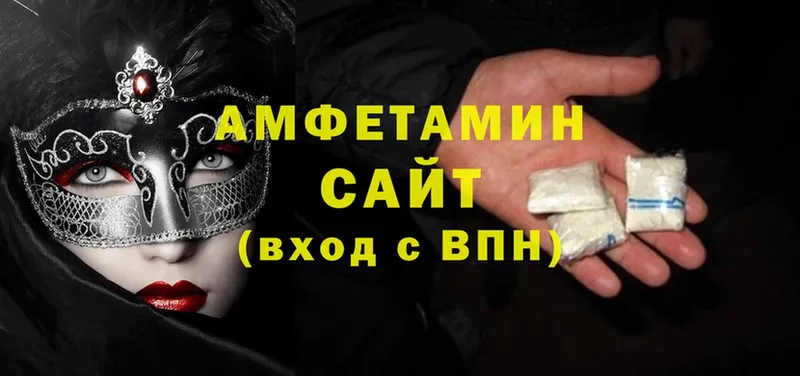 Amphetamine Premium  Багратионовск 